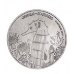 Portugal 5€ Cavalo Marinho 2021 CN